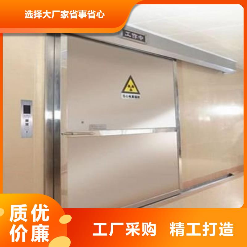 辐射防护门特点
