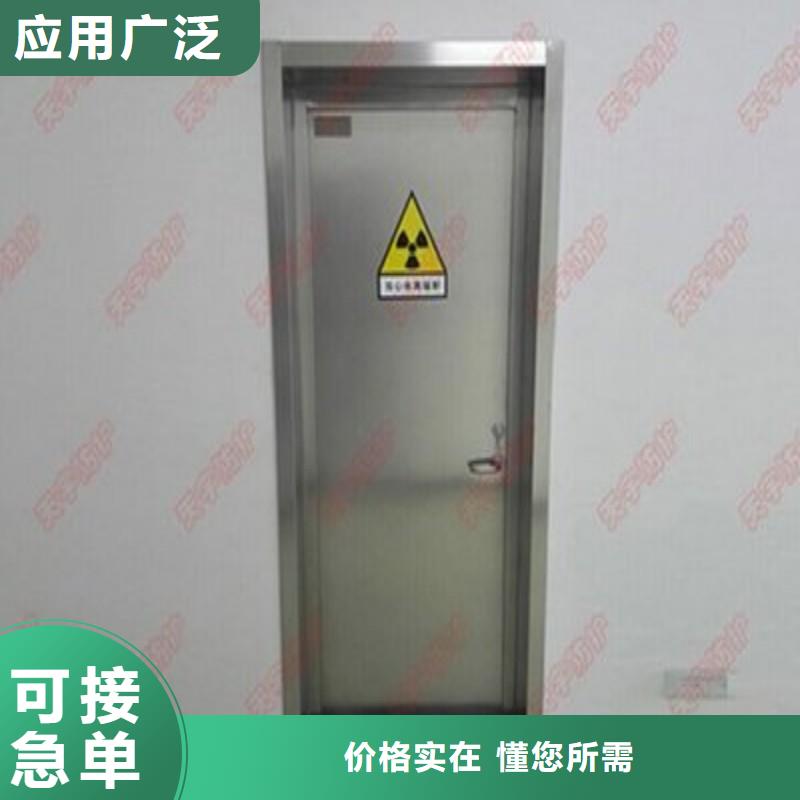 防射线工程本市配送