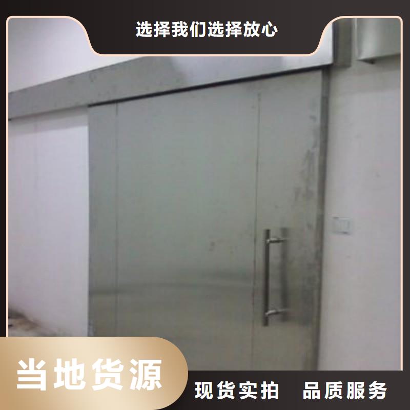 CT室防护门厂家