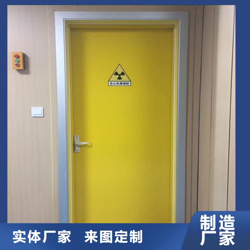 
口腔科防护门
_品类齐全