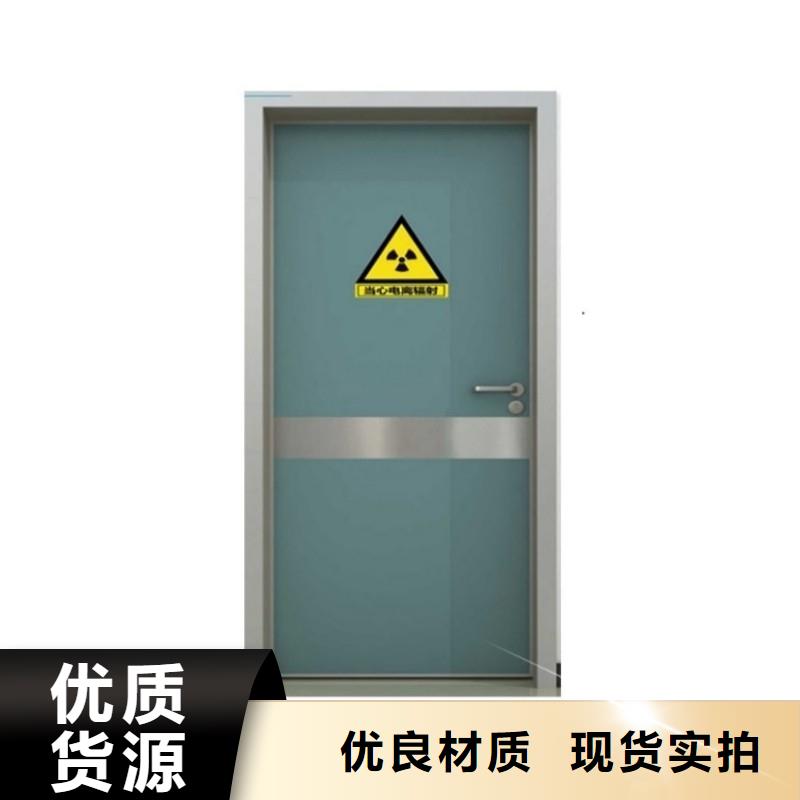 选购防辐射门可按需定制