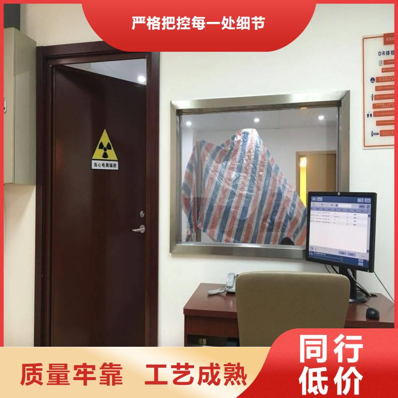 辐射防护免费询价