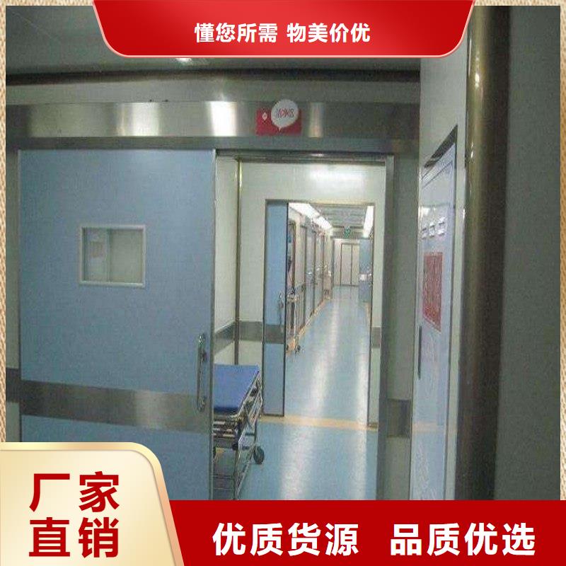 手术室防护工期短