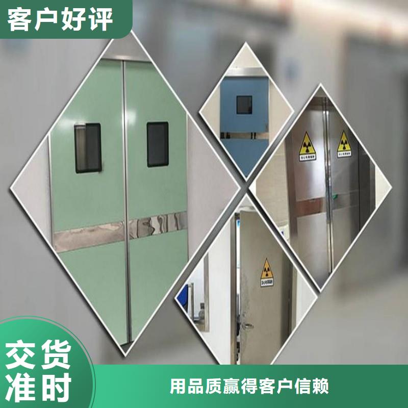 加速器防护门保质保量