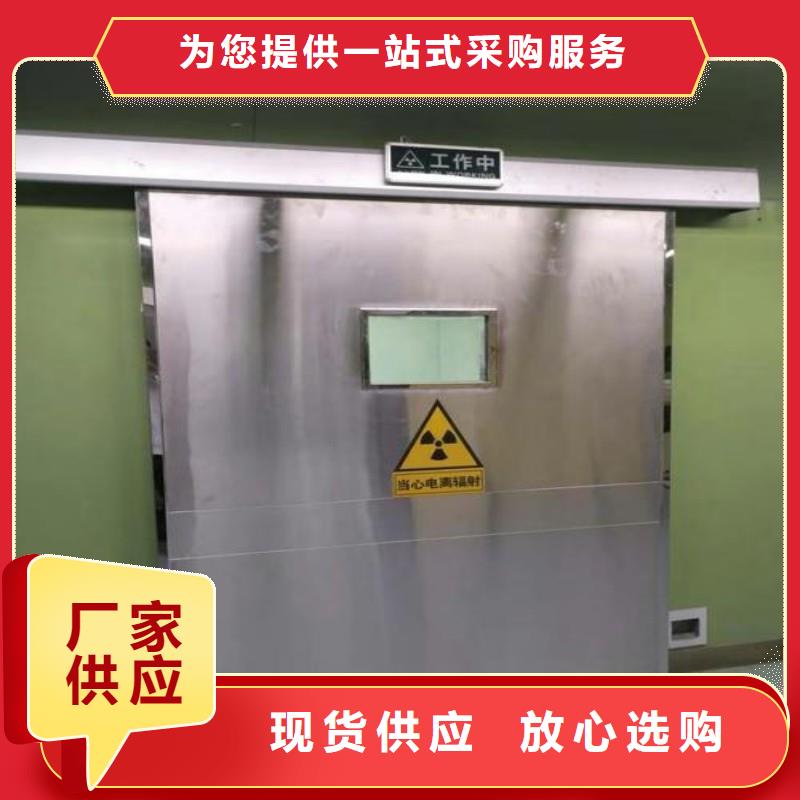 重信誉射线防护供货商