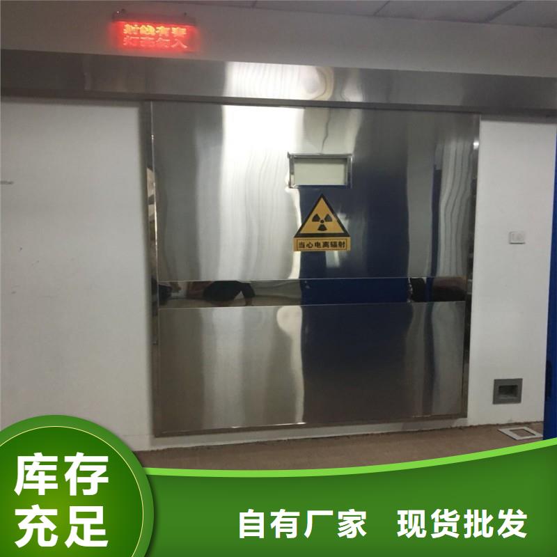 X射线防护门公司-价格