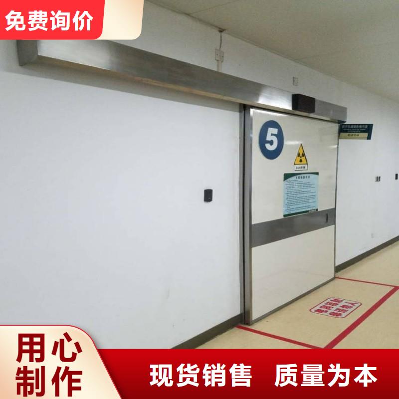订购
防辐射工程