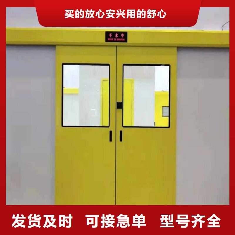 铅门使用方法