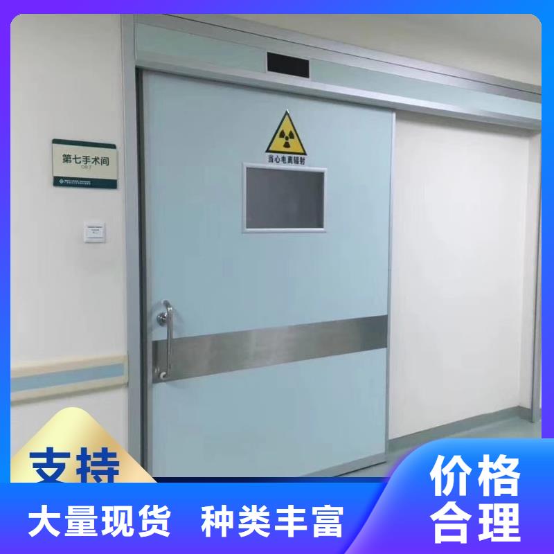 #探伤室防护门#现货供应