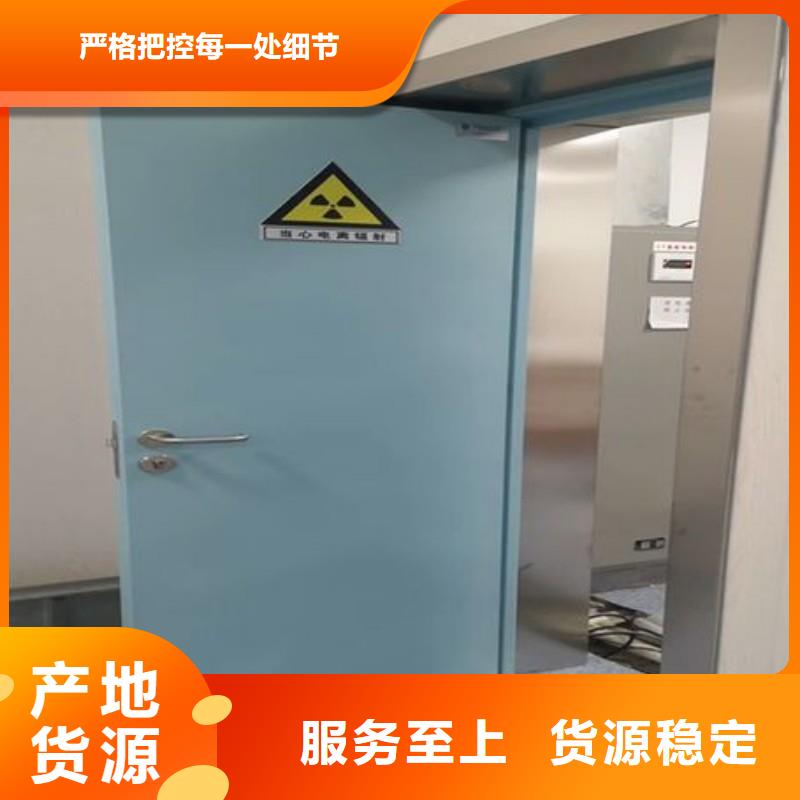 辐射防护中心