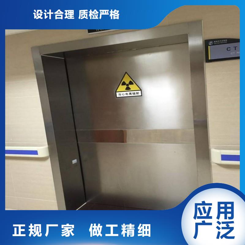 辐射防护当天出货