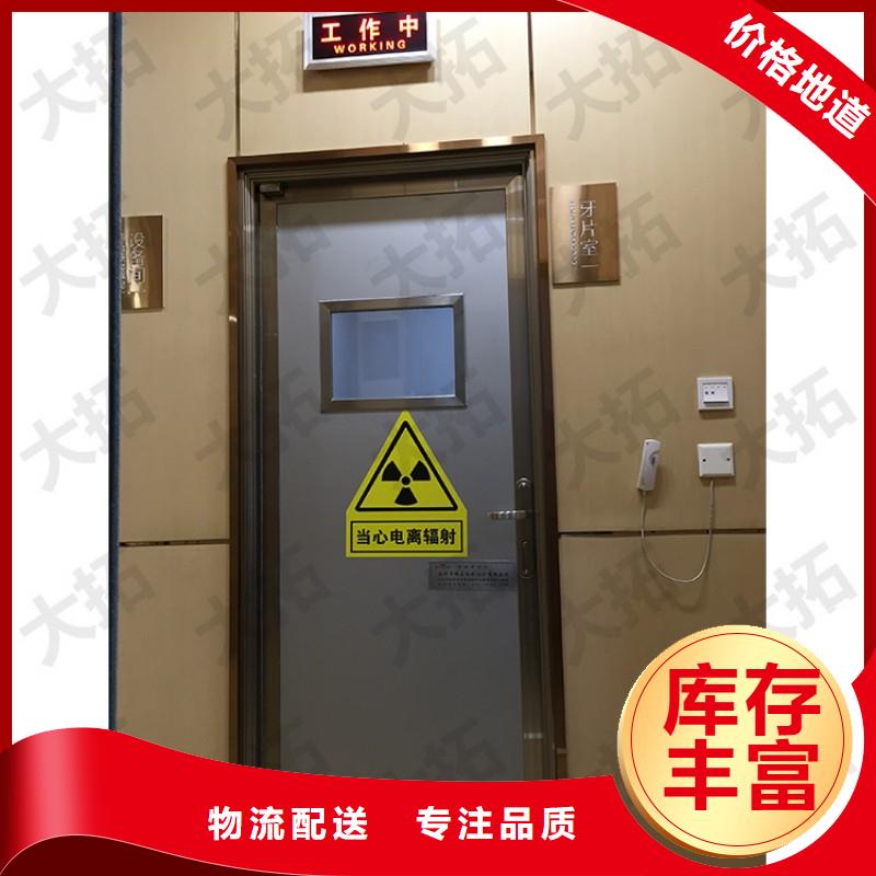 铅门量少也做