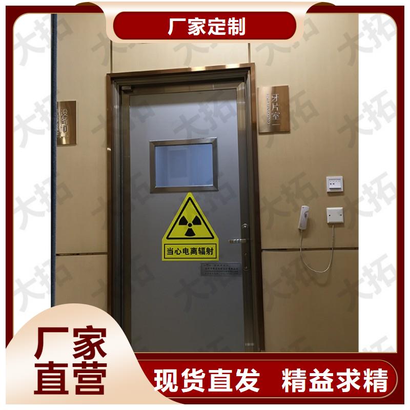 防辐射工程-用的放心