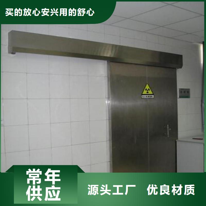 X射线防护铅门现货长期供应