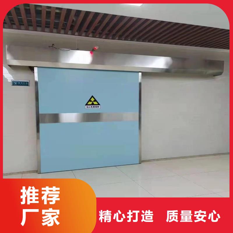 选购防辐射门可按需定制