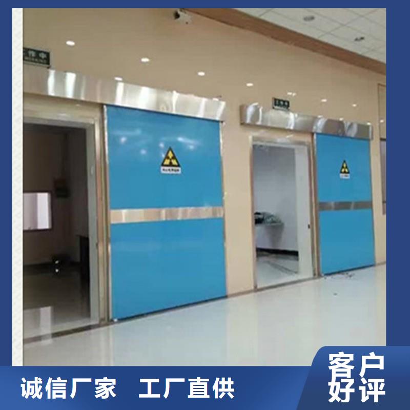 铅门使用方法