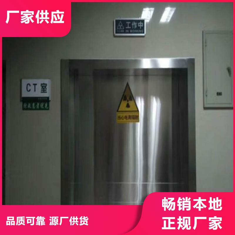 
铅屏风-热线开通中