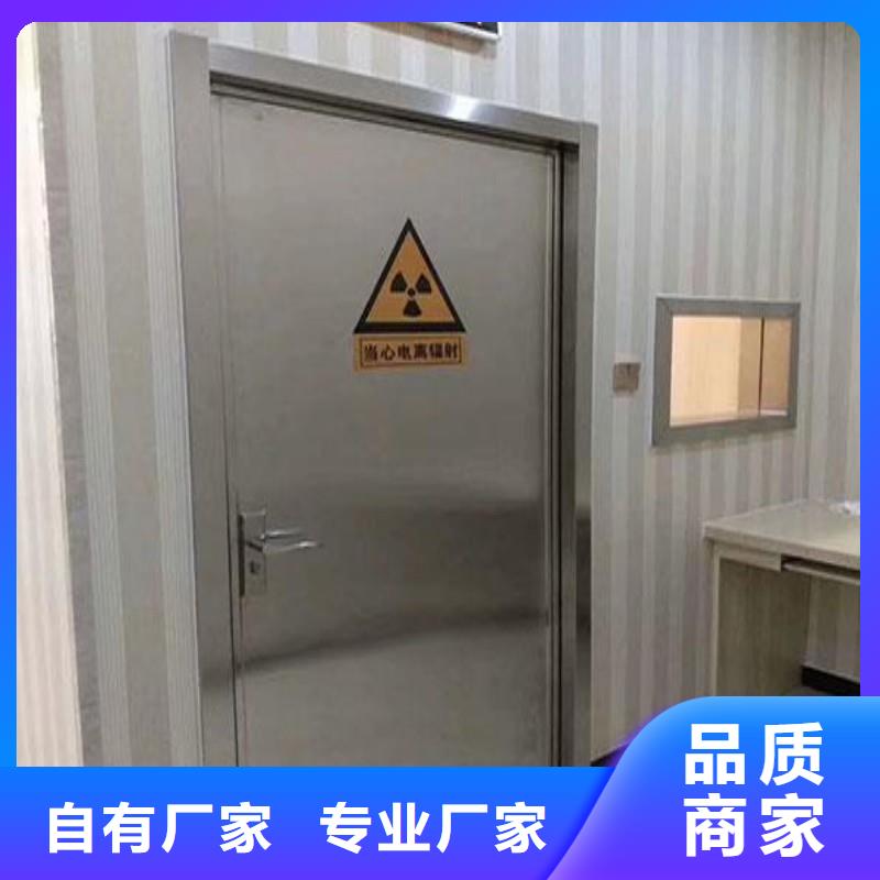 防辐射门厂家口碑好