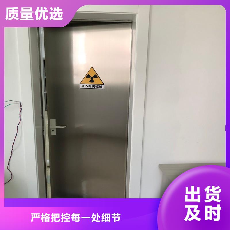 铅门保障