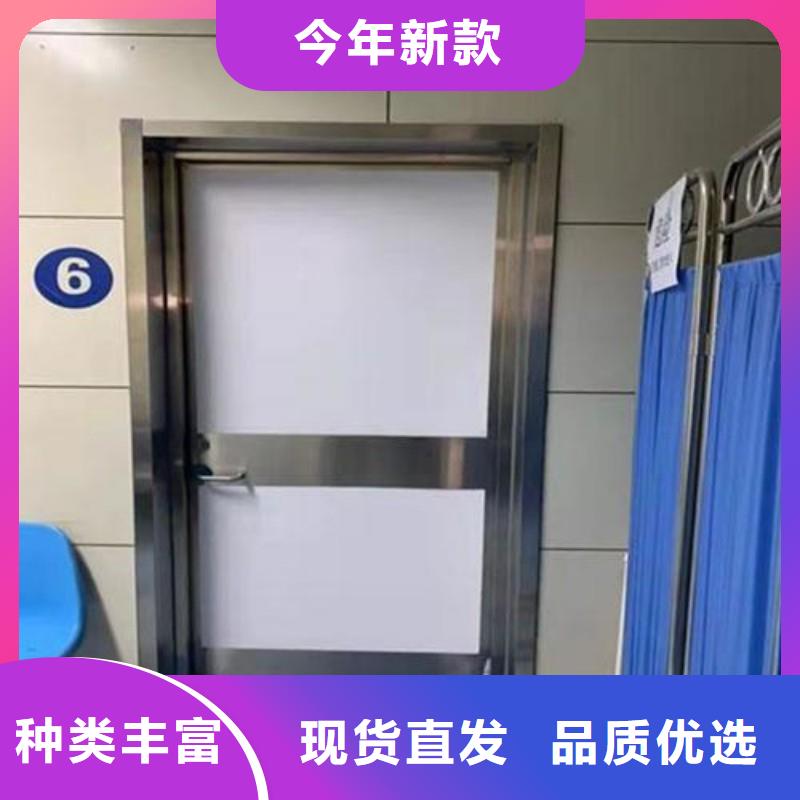 辐射防护制作材料