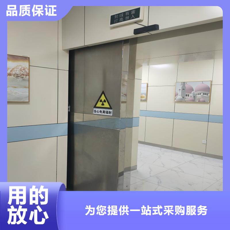 辐射防护门特点