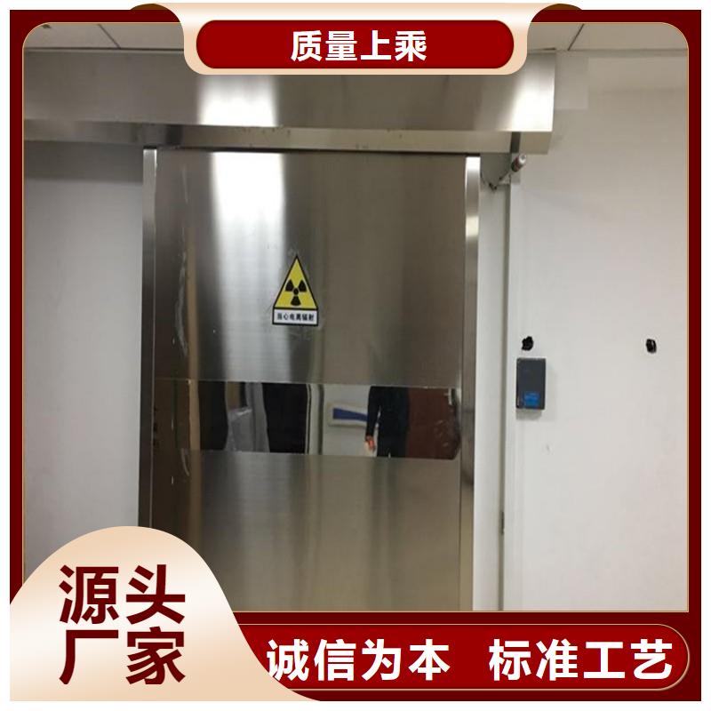 铅门使用方法