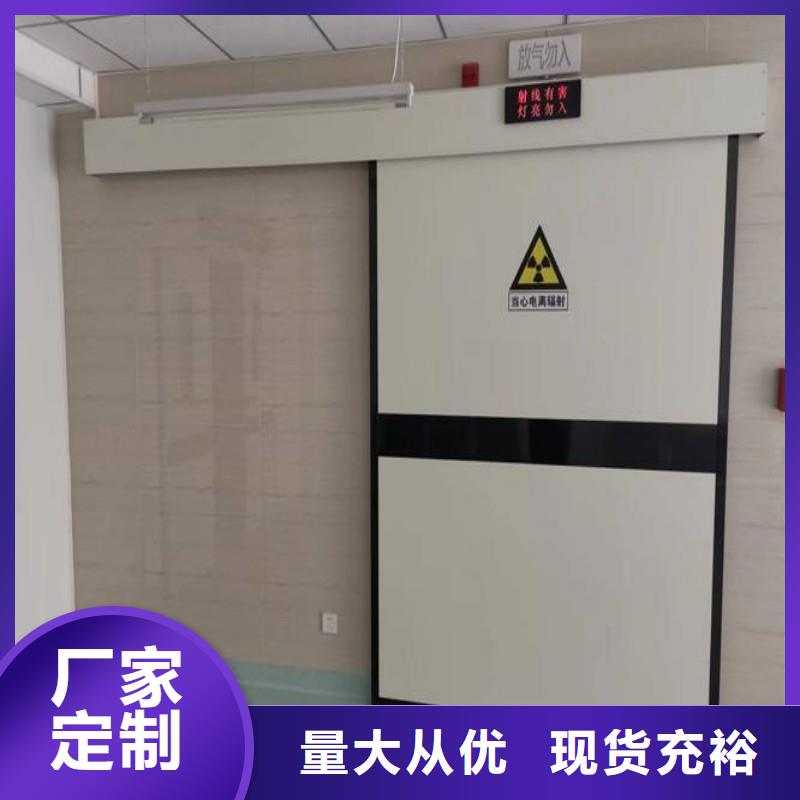 铅防护门厂家直销—薄利多销