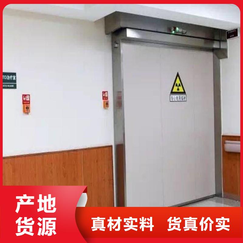 射线防护厂家价格合理