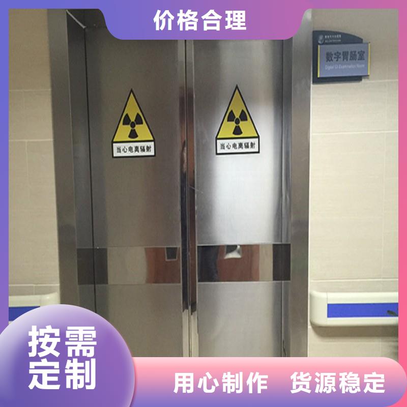 买口腔科防护铅门注意事项