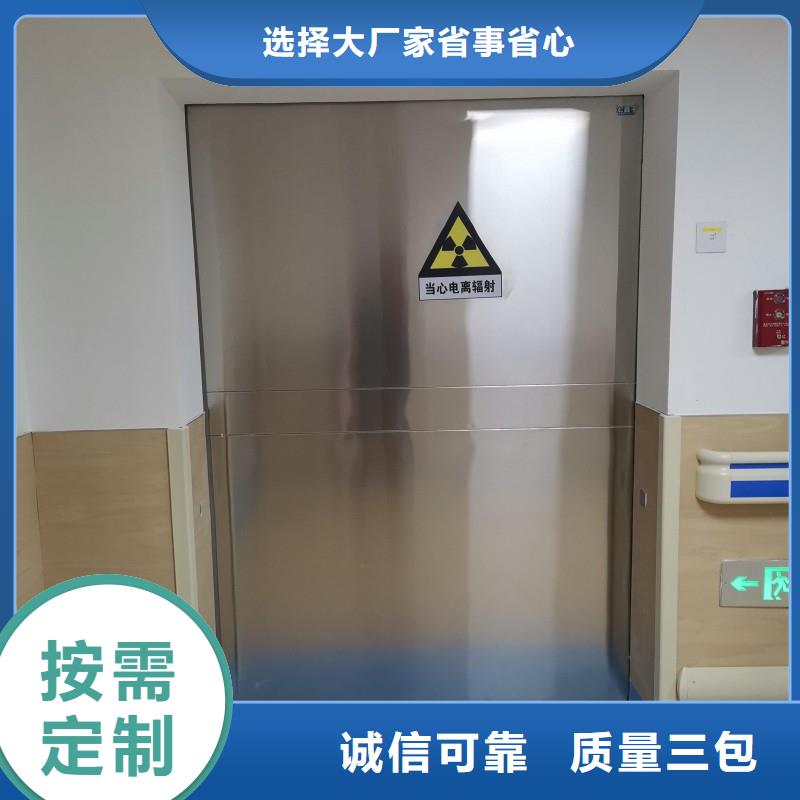 防辐射门口碑好