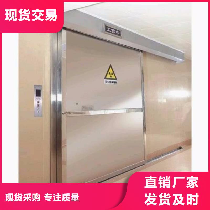 防辐射门真货源