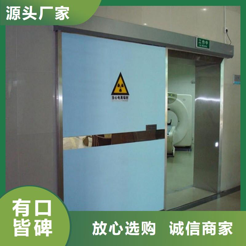 
防辐射工程厂家资质齐全