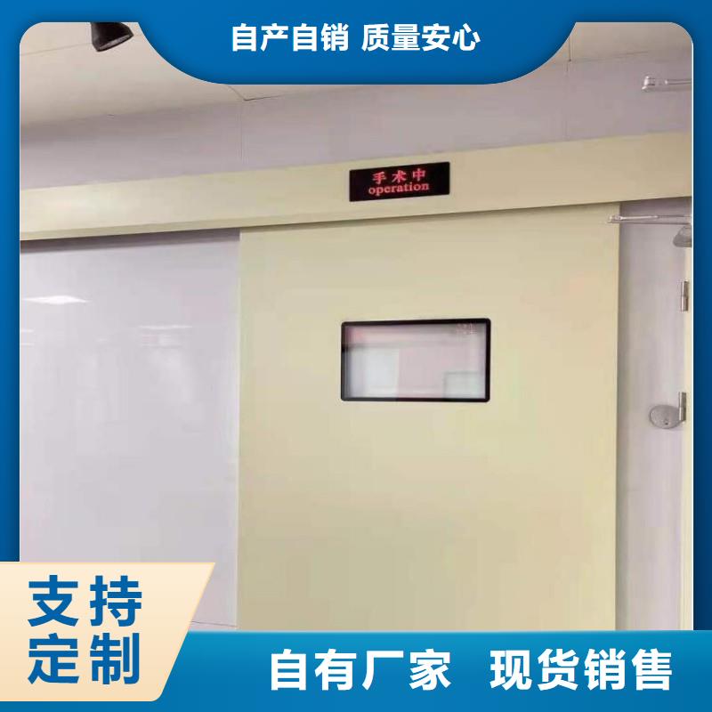 射线防护销售报价