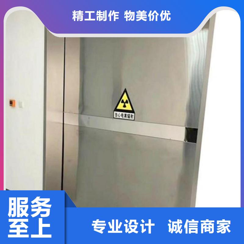 CT防护铅门-用的放心