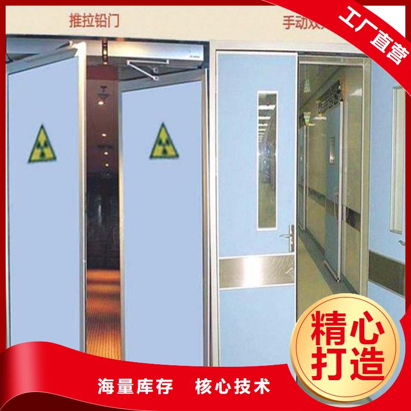 ?防射线工程订制