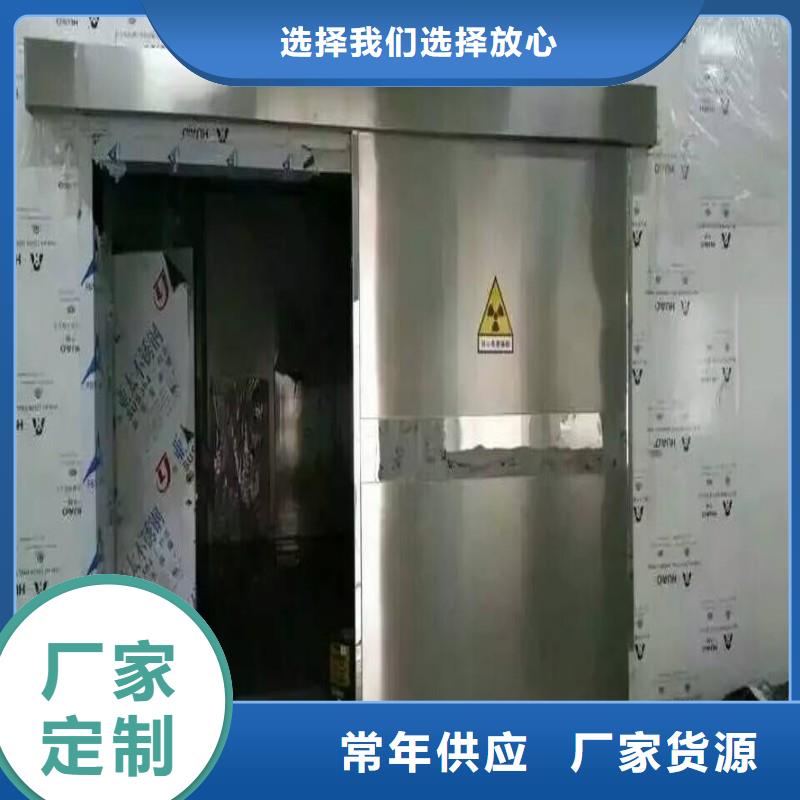 有现货的铅门
品牌厂家