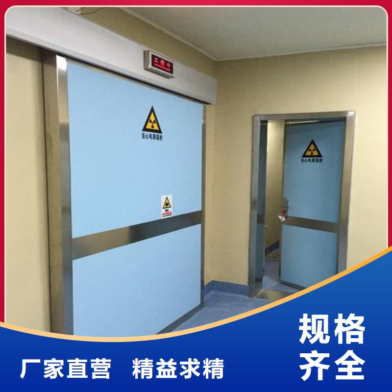 核医学防辐射工程质量保证