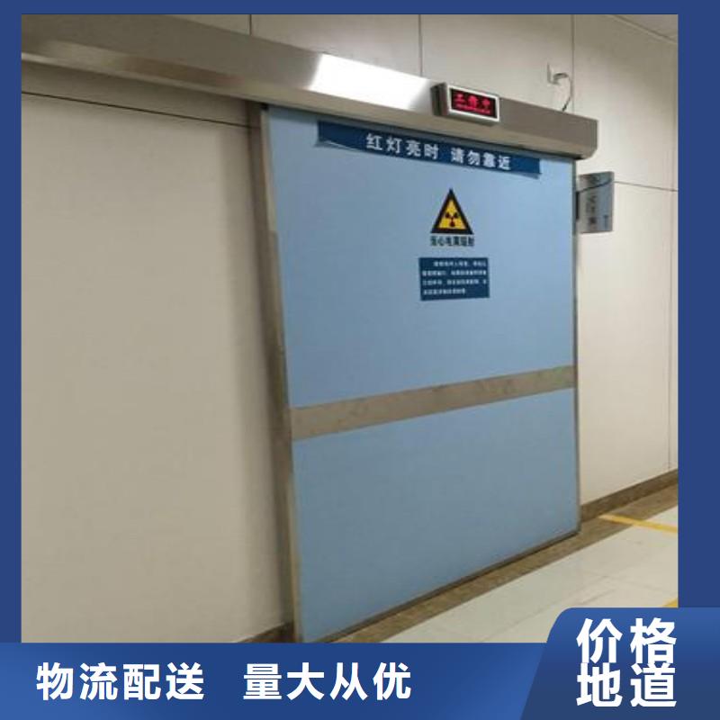 生产
防辐射工程的销售厂家