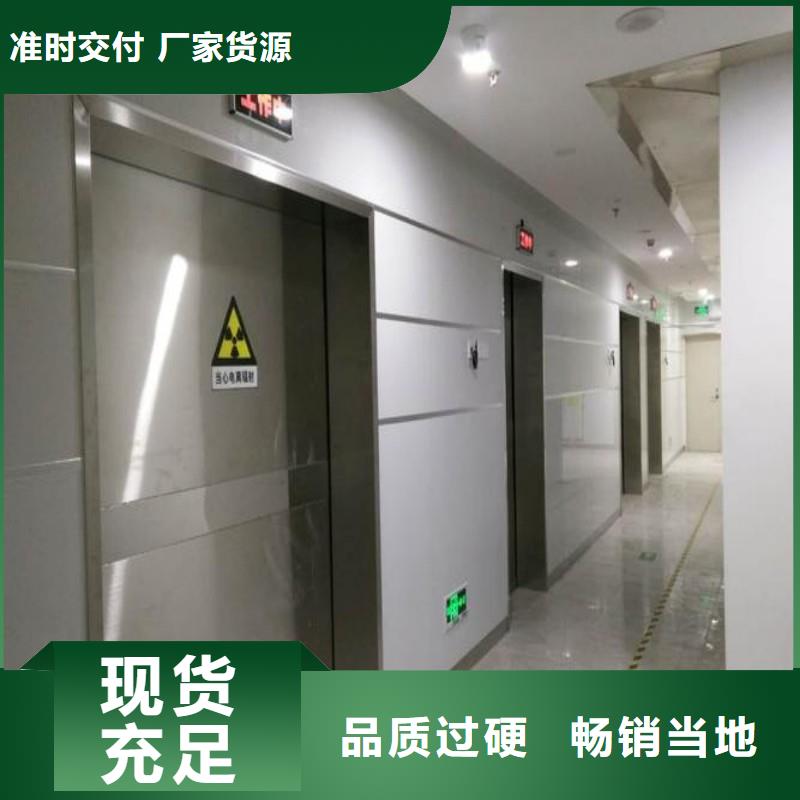 辐射防护门上门施工