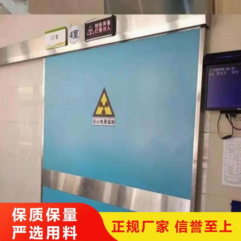 防辐射门真货源