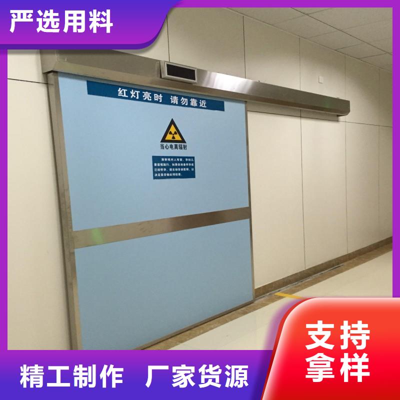 手术室防护工期短