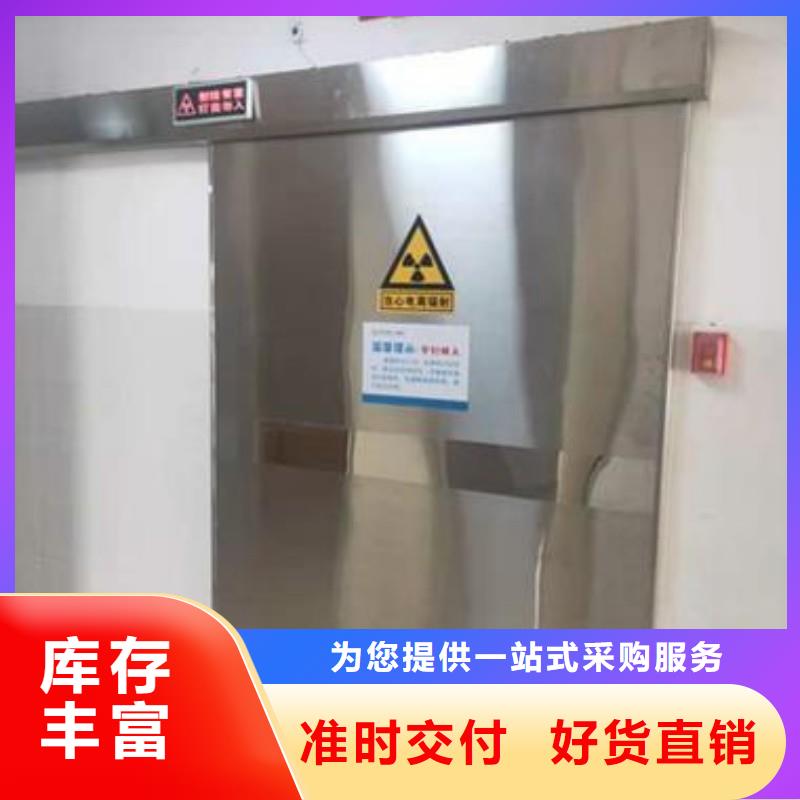 铅门源头厂商
