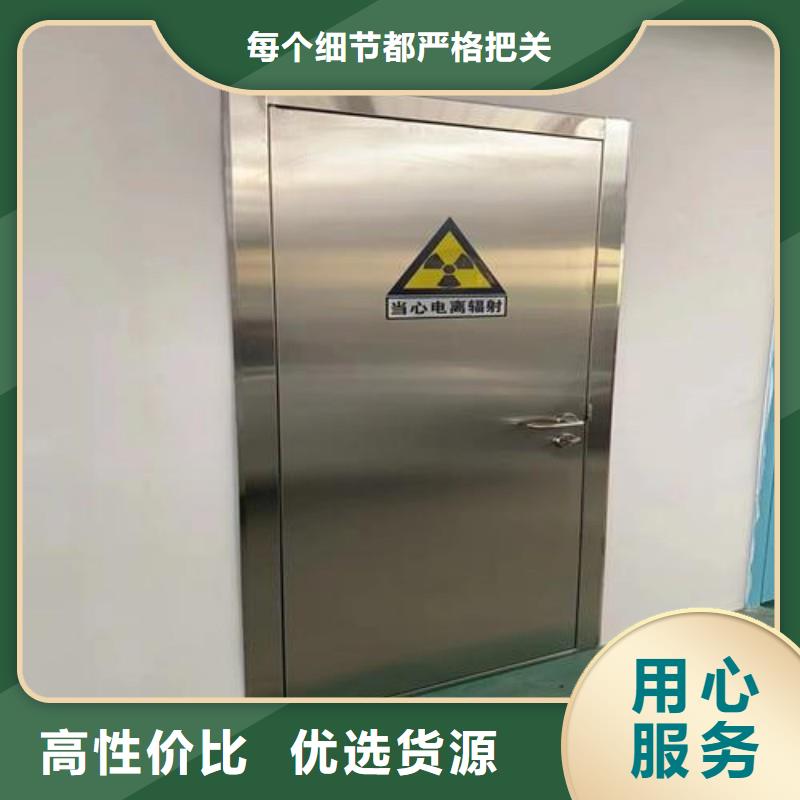 批发
X射线防护工程
找正兴医用工程有限公司