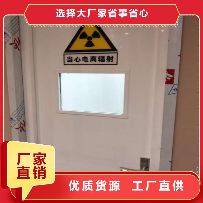 X射线防护门-为您服务