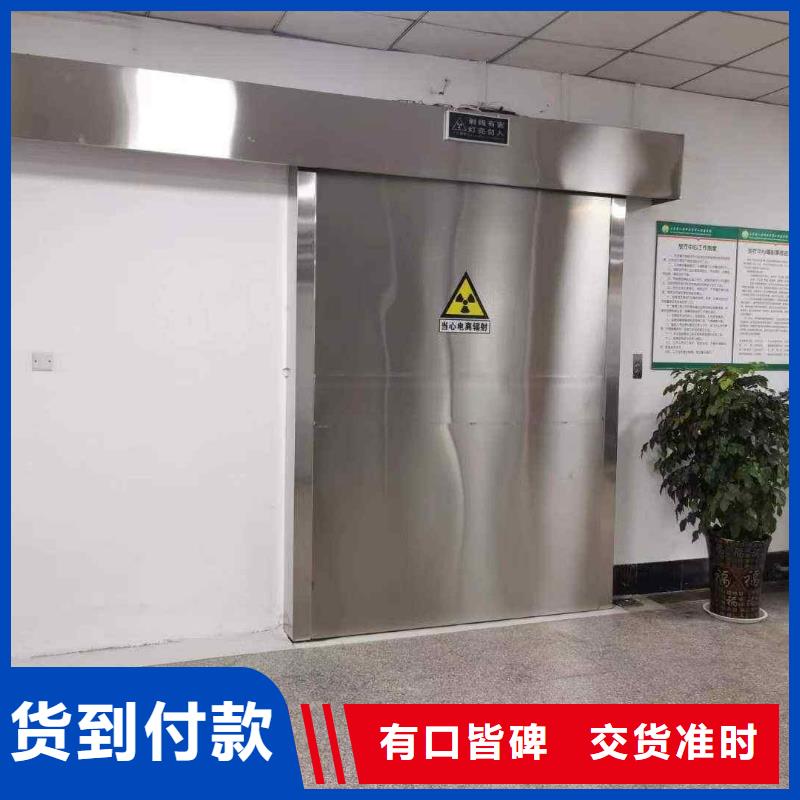 重信誉射线防护供货商