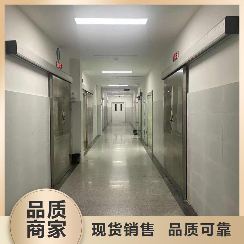 X射线防护门实力厂商