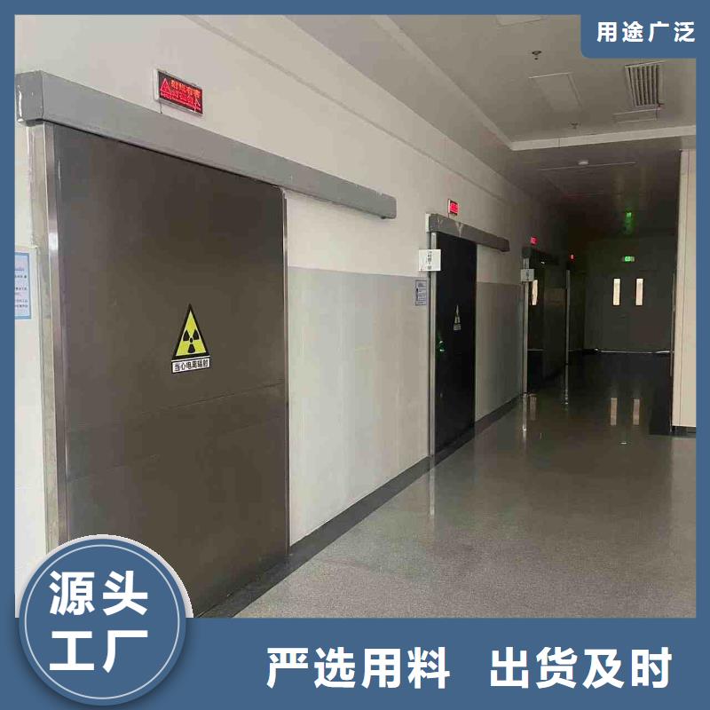 定做X射线防护门厂家