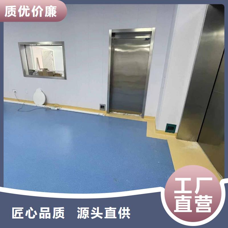 防辐射工程-用的放心