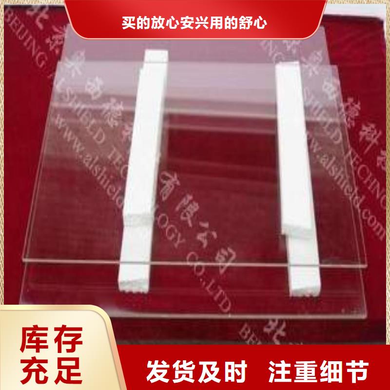 铅玻璃详细参数