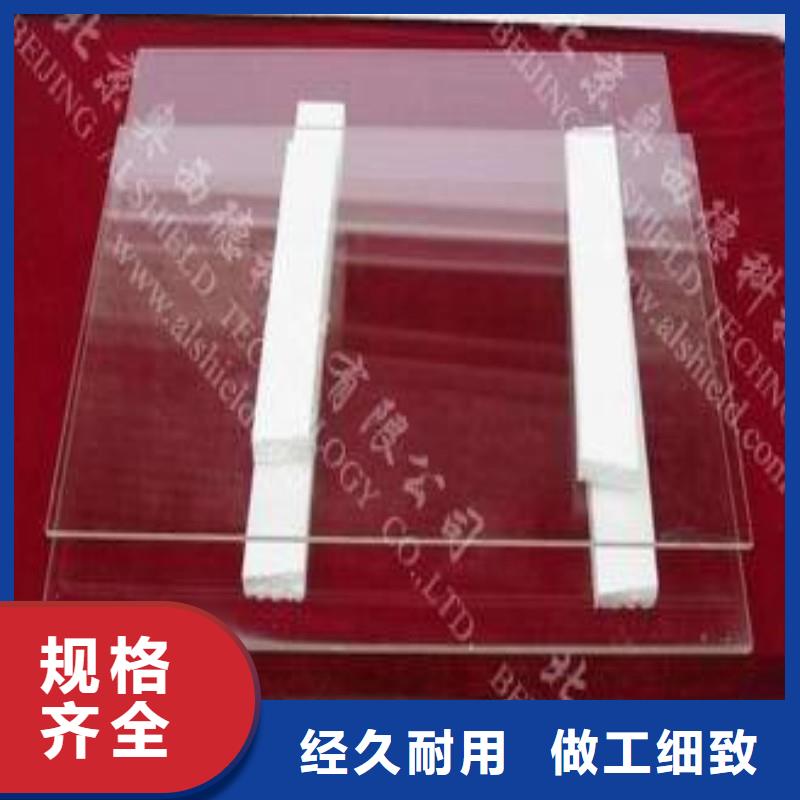 铅玻璃24小时下单发货